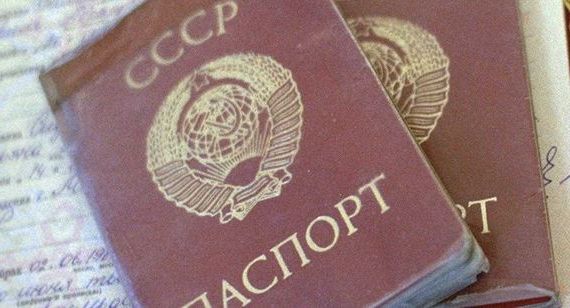 прописка в Соколе
